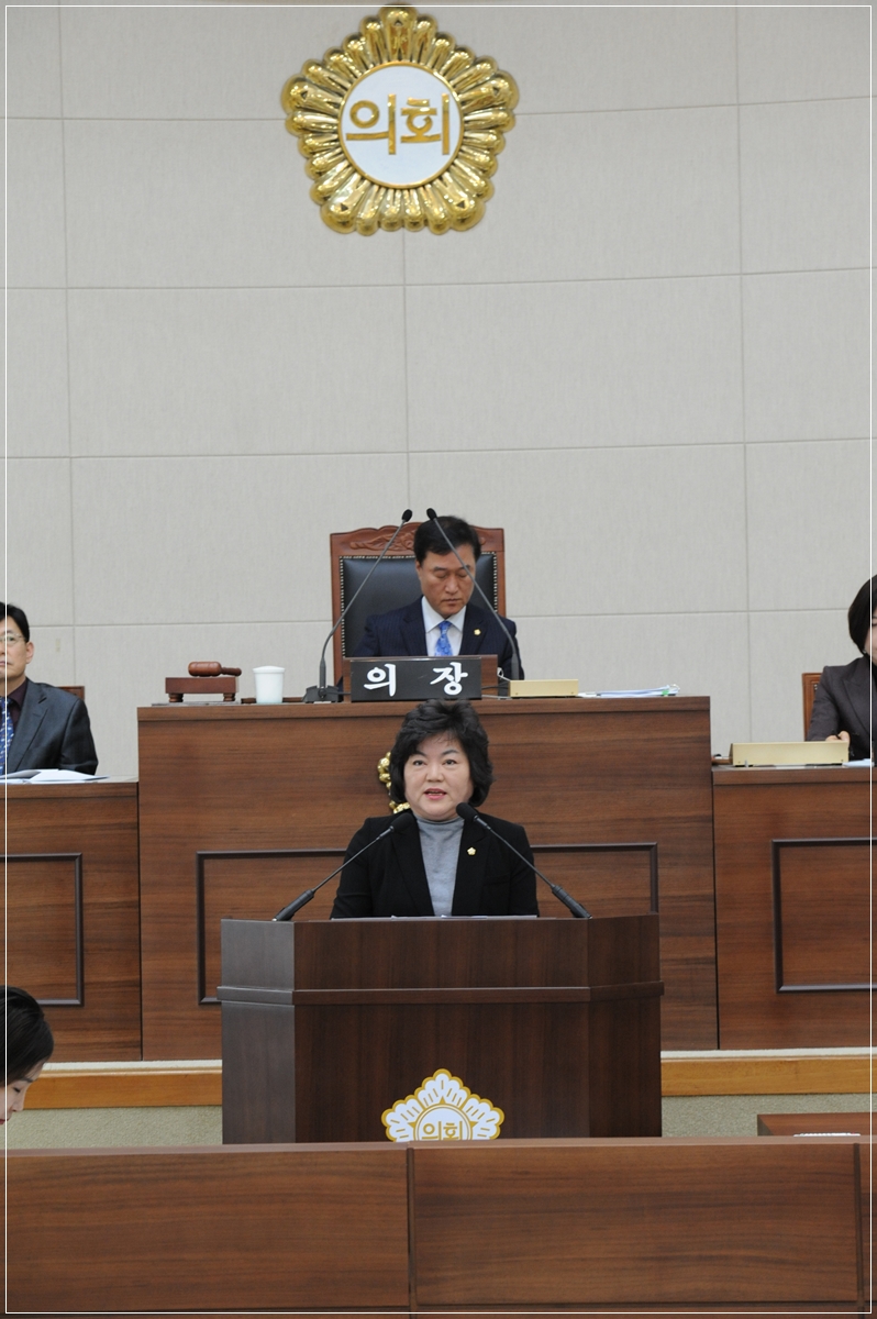 제290회 부산진구의회 임시회  8번째