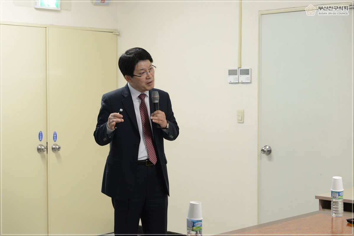 부산진구의회 의원 청렴교육 실시 2번째