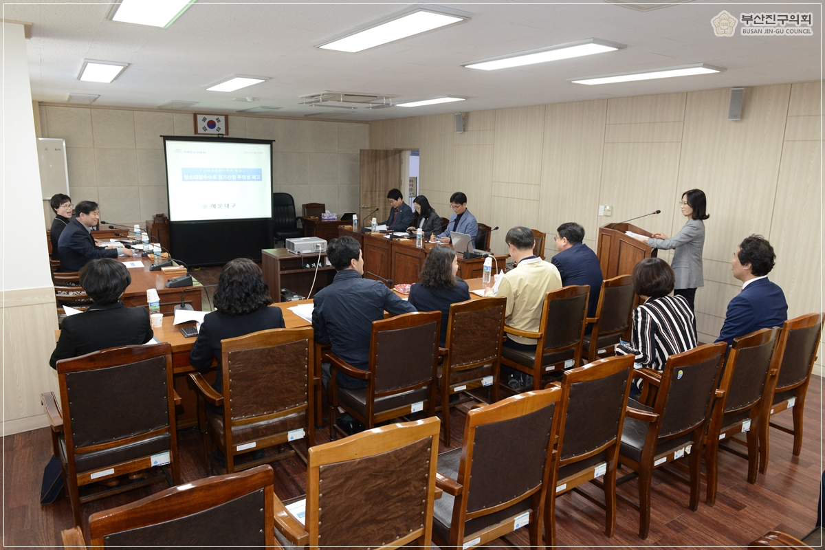 주민복지위원회, 해운대구 벤치마킹 실시 1번째