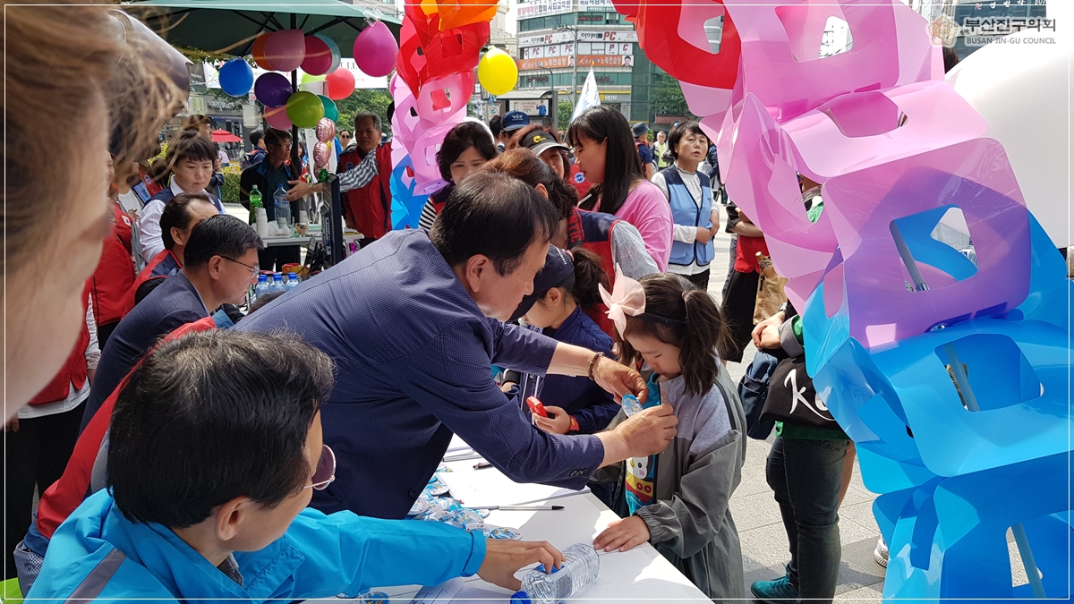 어린이날 미아방지용 명찰달아주기 행사 7번째