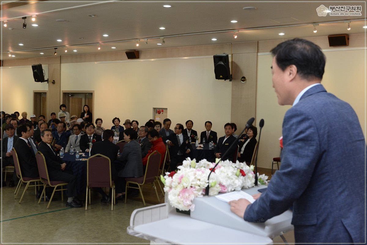 2019년 가정의 달 회혼례 행사 참석 7번째