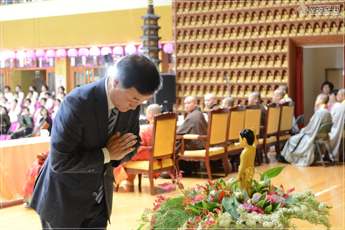 부처님 오신 날 봉축 법요식 참석 8번째