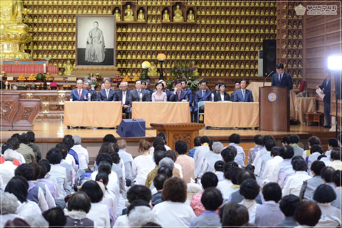 부처님 오신 날 봉축 법요식 참석 10번째
