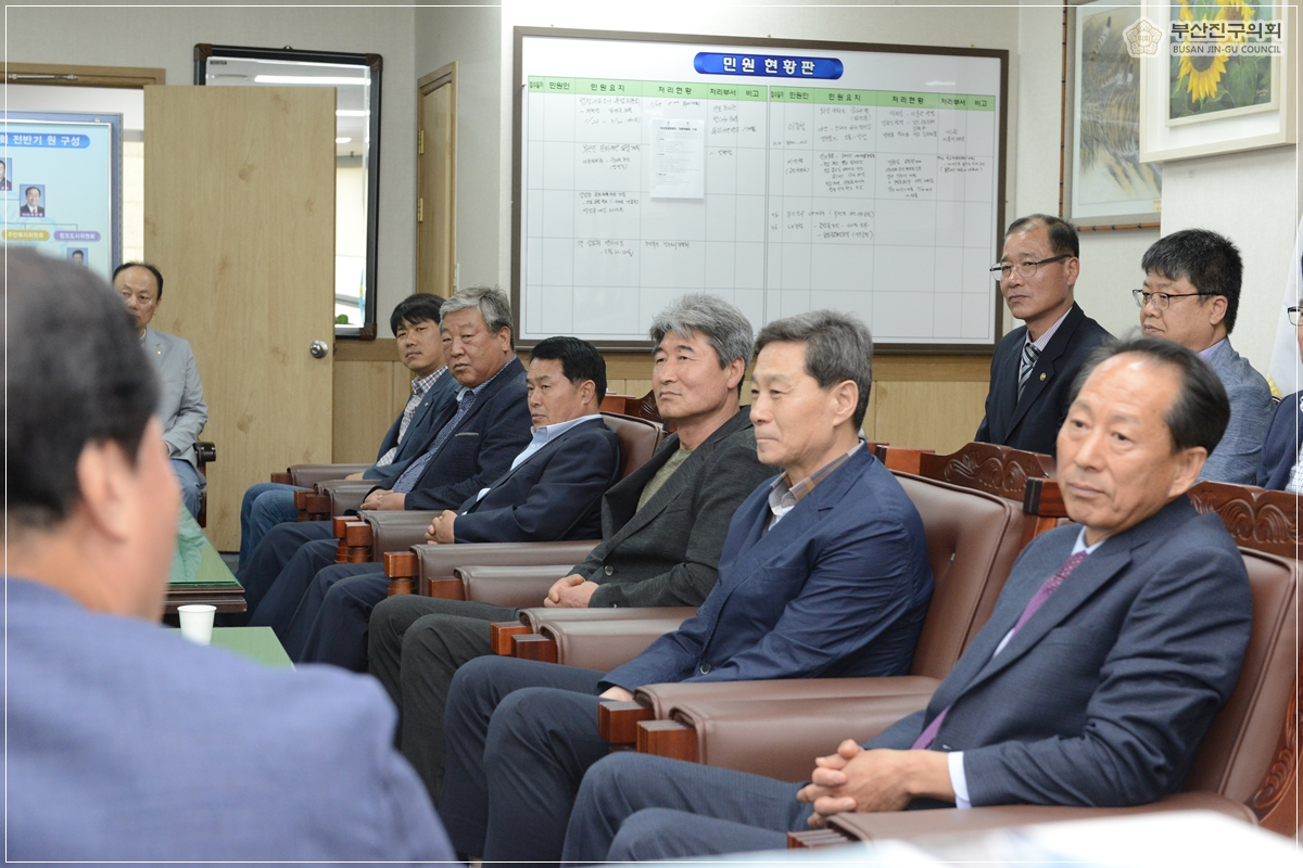 밀양시 임업후계자협회 부산진구의회 방문 4번째