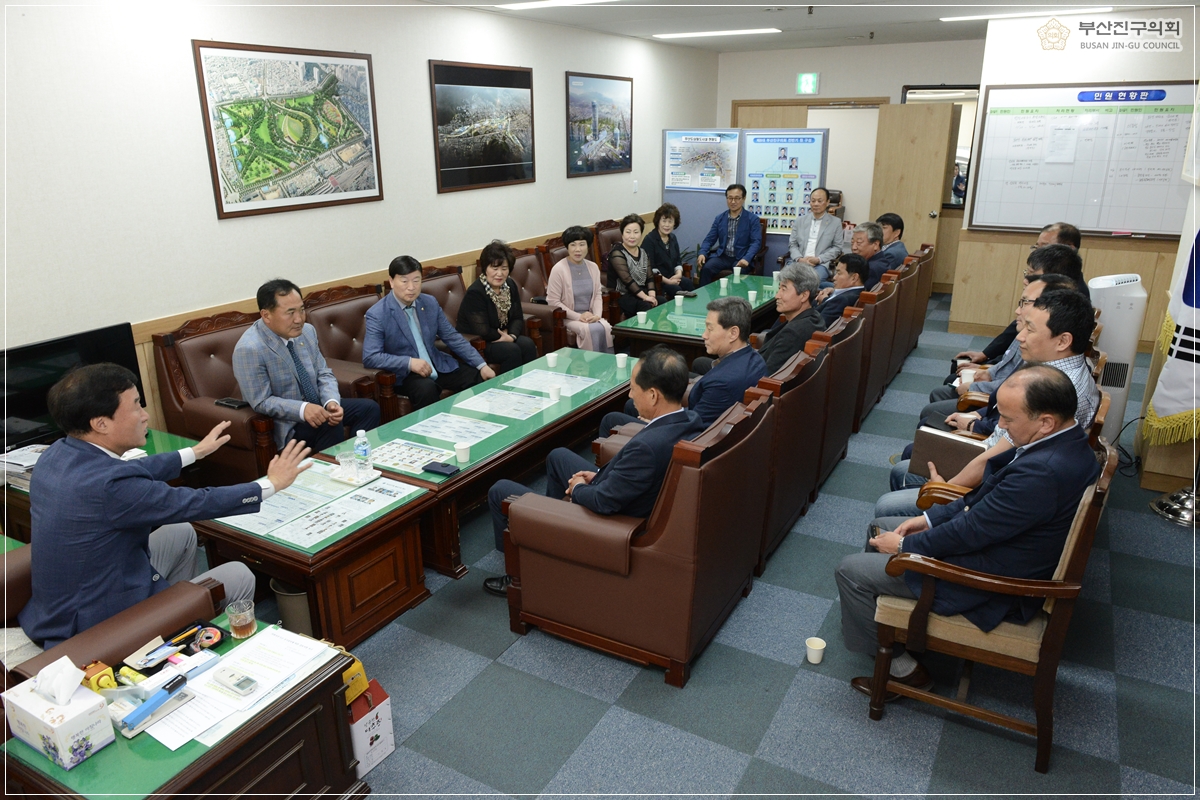 밀양시 임업후계자협회 부산진구의회 방문 5번째