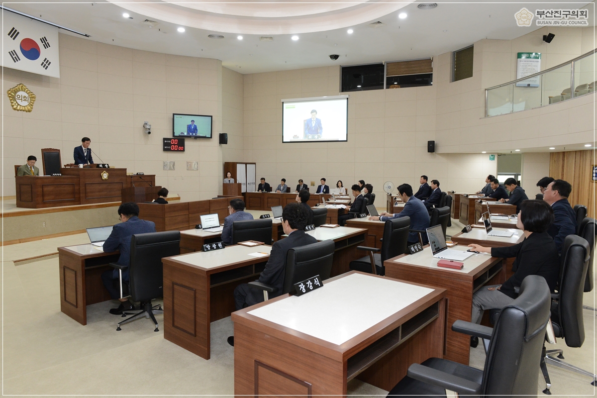 제291회 임시회 개최 1번째