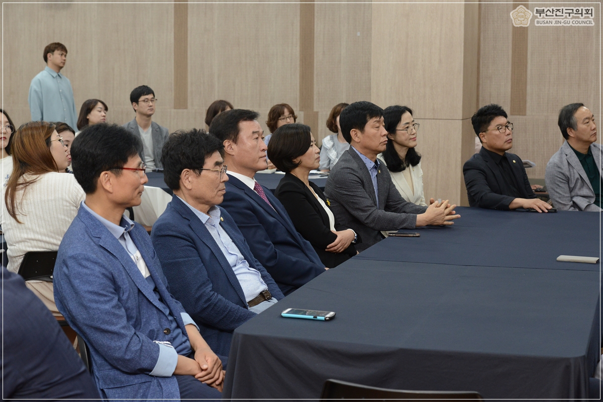 부산진구 복지관 네트워크 발족식 3번째