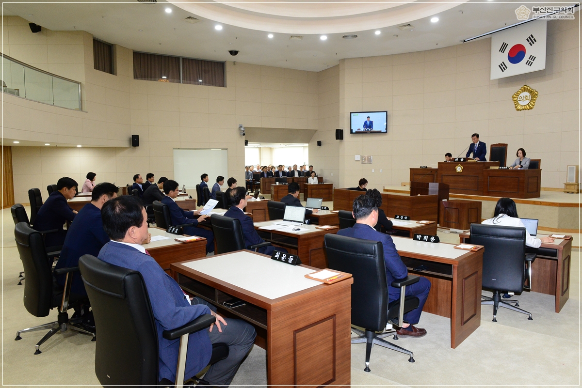 제292회 부산진구의회 정례회 개의 3번째