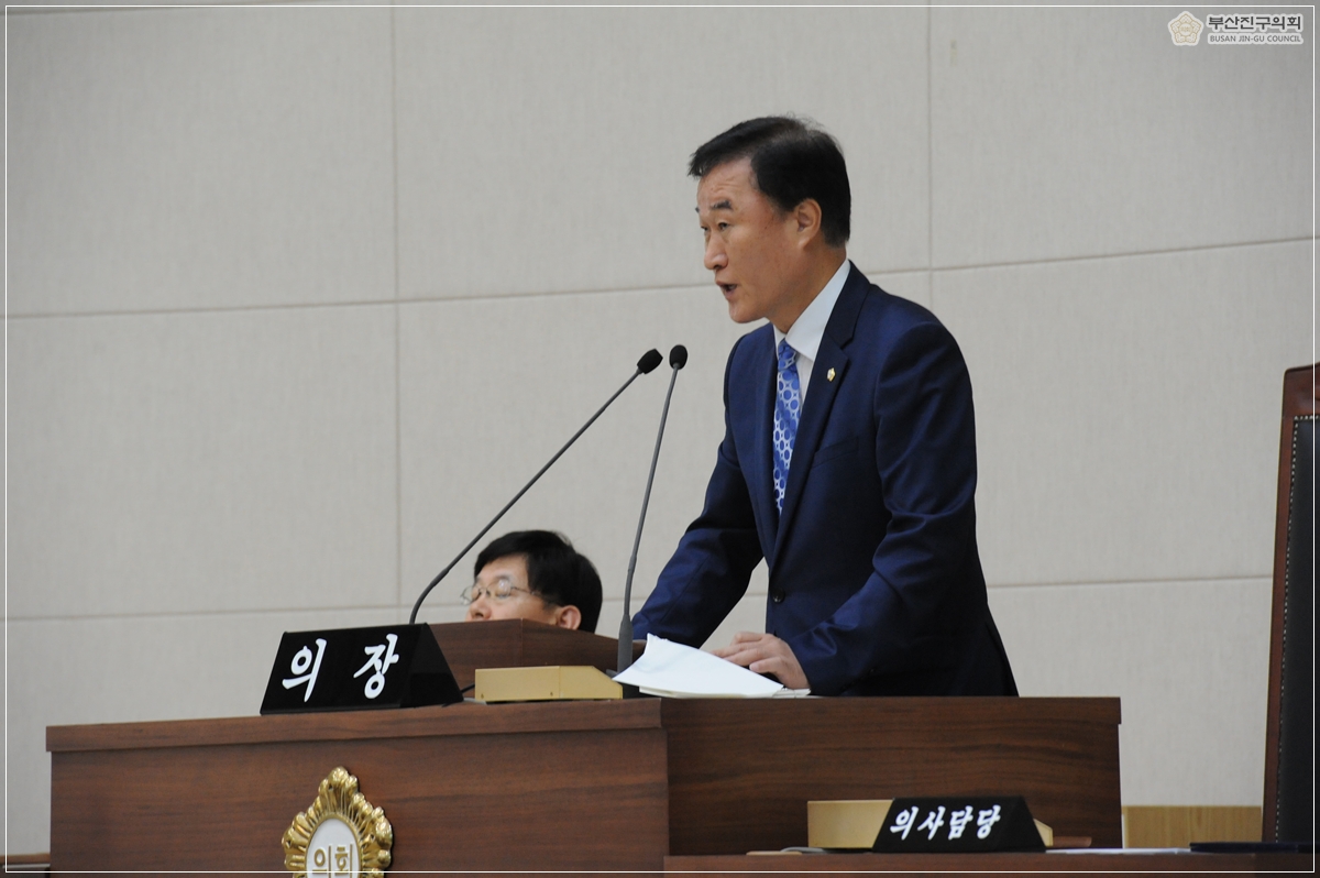 제292회 부산진구의회 정례회 개의 4번째