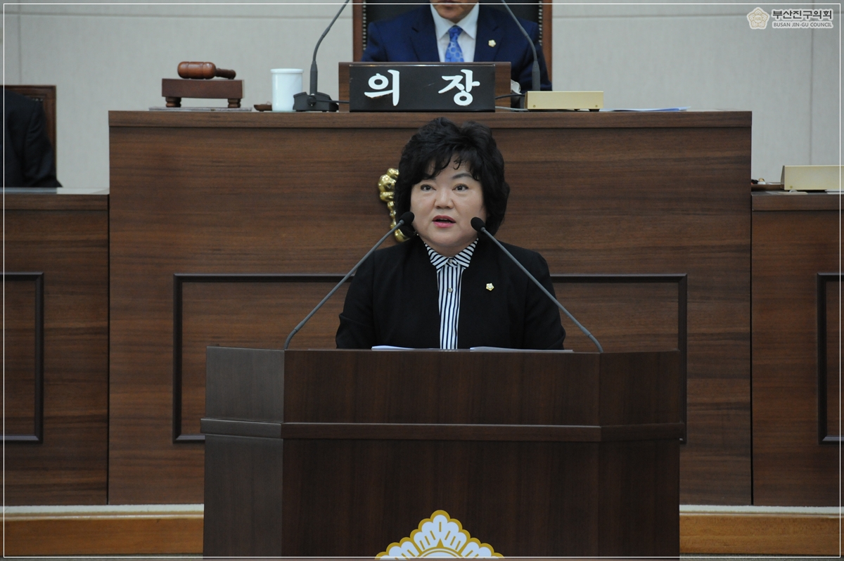 제292회 부산진구의회 정례회 개의 7번째