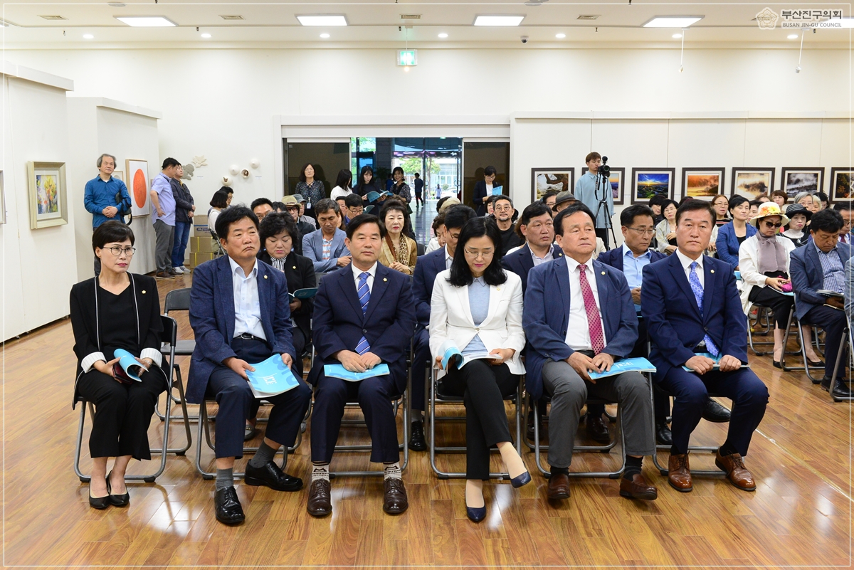 제28회 부산진구문화예술인전 참석 5번째