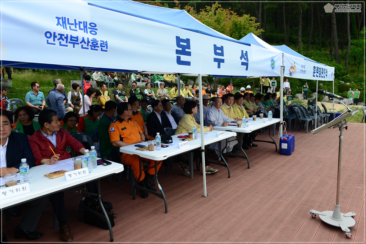 2019년 재난대응 안전부산훈련 참석 1번째