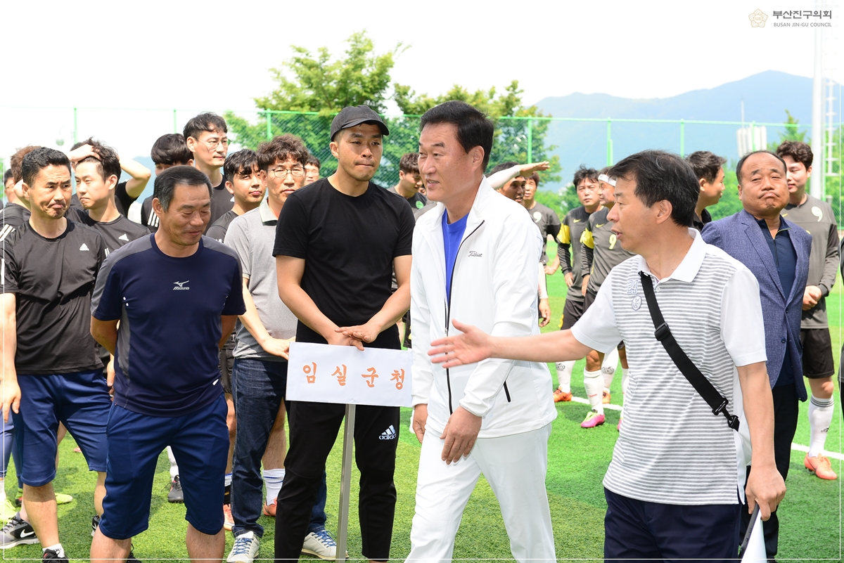 2019자매결연기관 공무원 친선 축구대회 참석 2번째