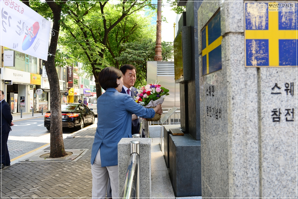 스웨덴 참전기념비 세척 및 헌화 진행 4번째