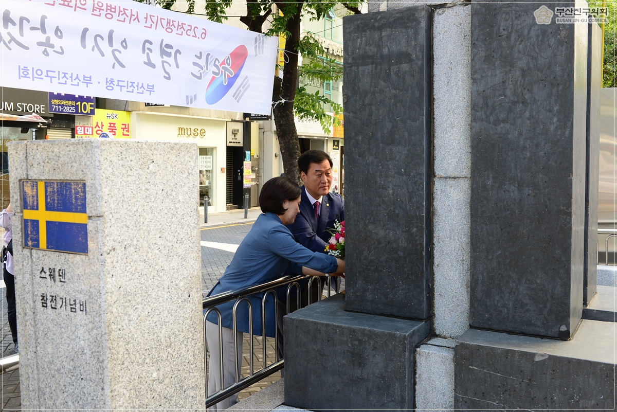 스웨덴 참전기념비 세척 및 헌화 진행 5번째