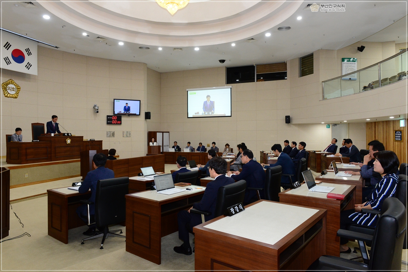 제293회 임시회 개최 1번째