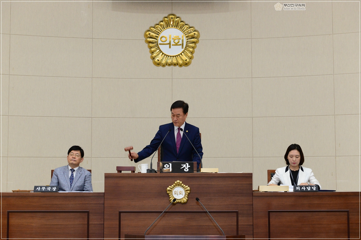 제293회 임시회 개최 3번째