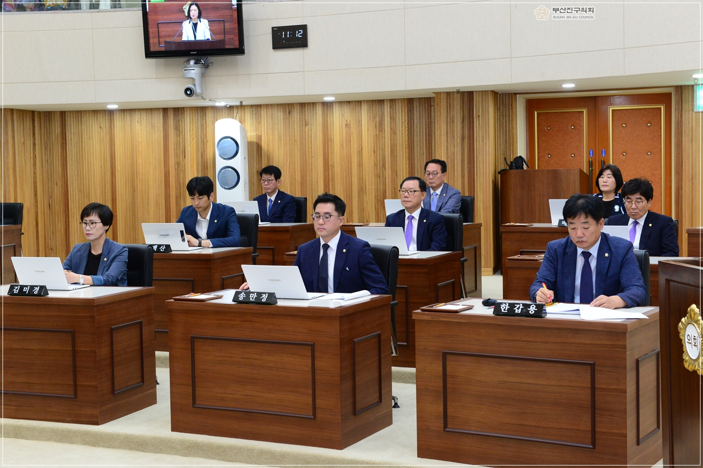 제293회 임시회 개최 5번째