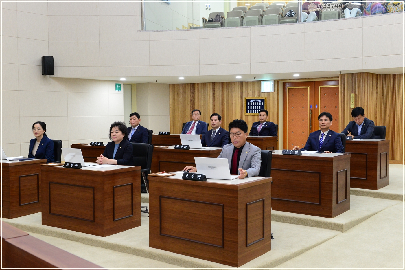 제293회 임시회 개최 6번째