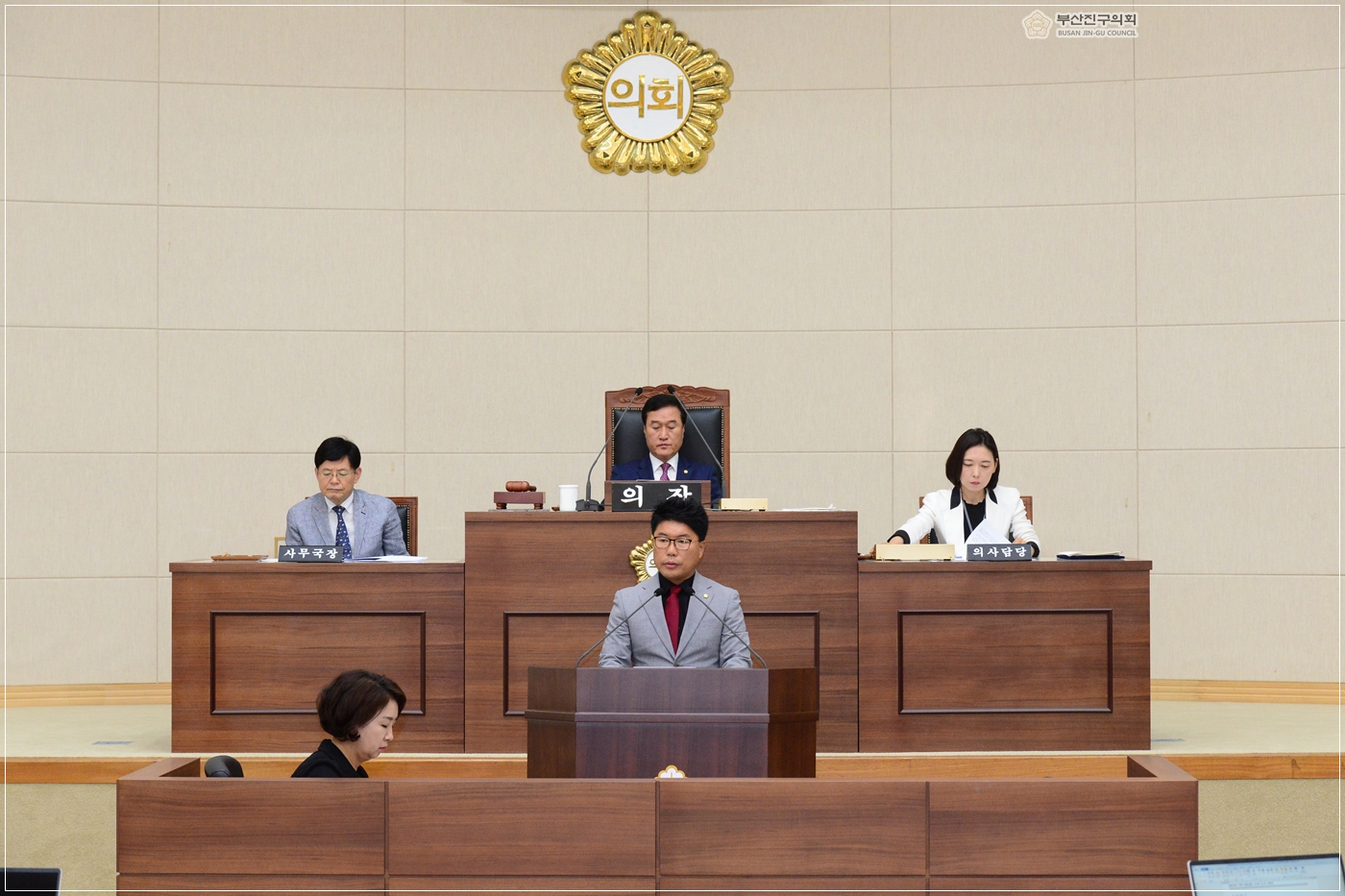 제293회 임시회 개최 7번째