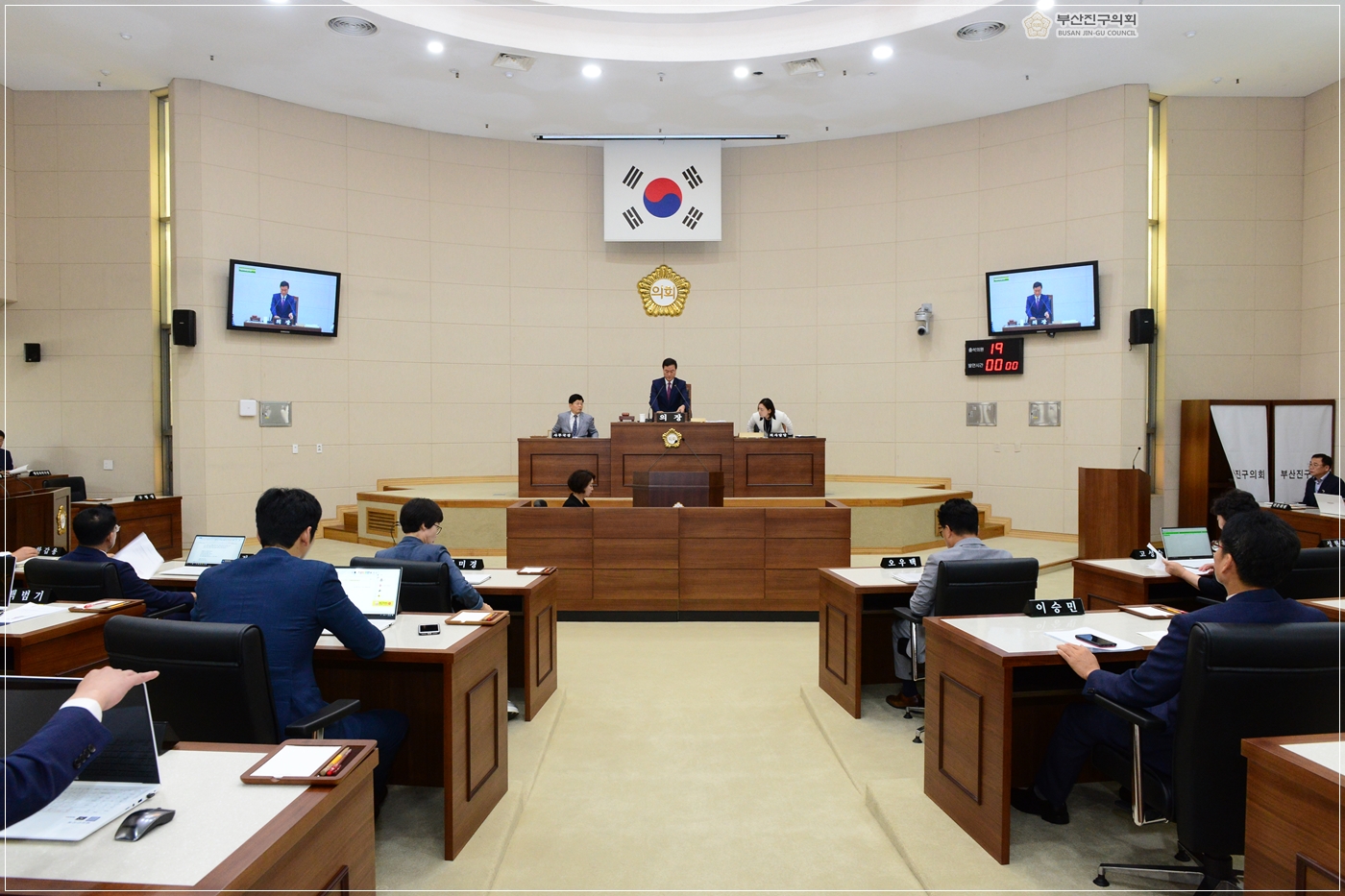 제293회 임시회 개최 10번째