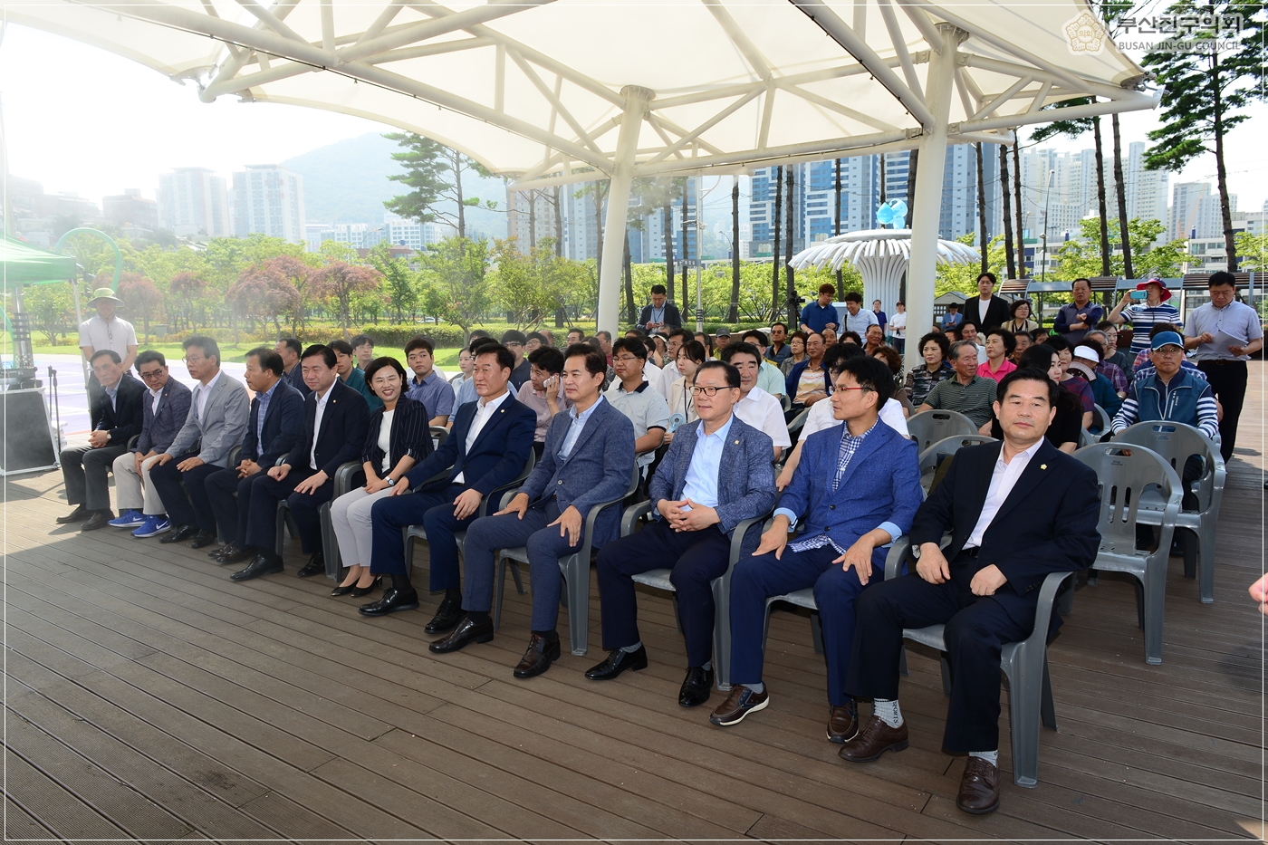 부산시민공원 물놀이장 개장식 참석 4번째