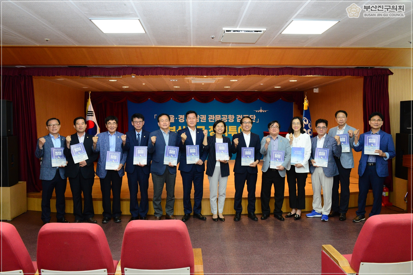 부울경 동남권 관문공항 검증단 정책투어 참석 7번째