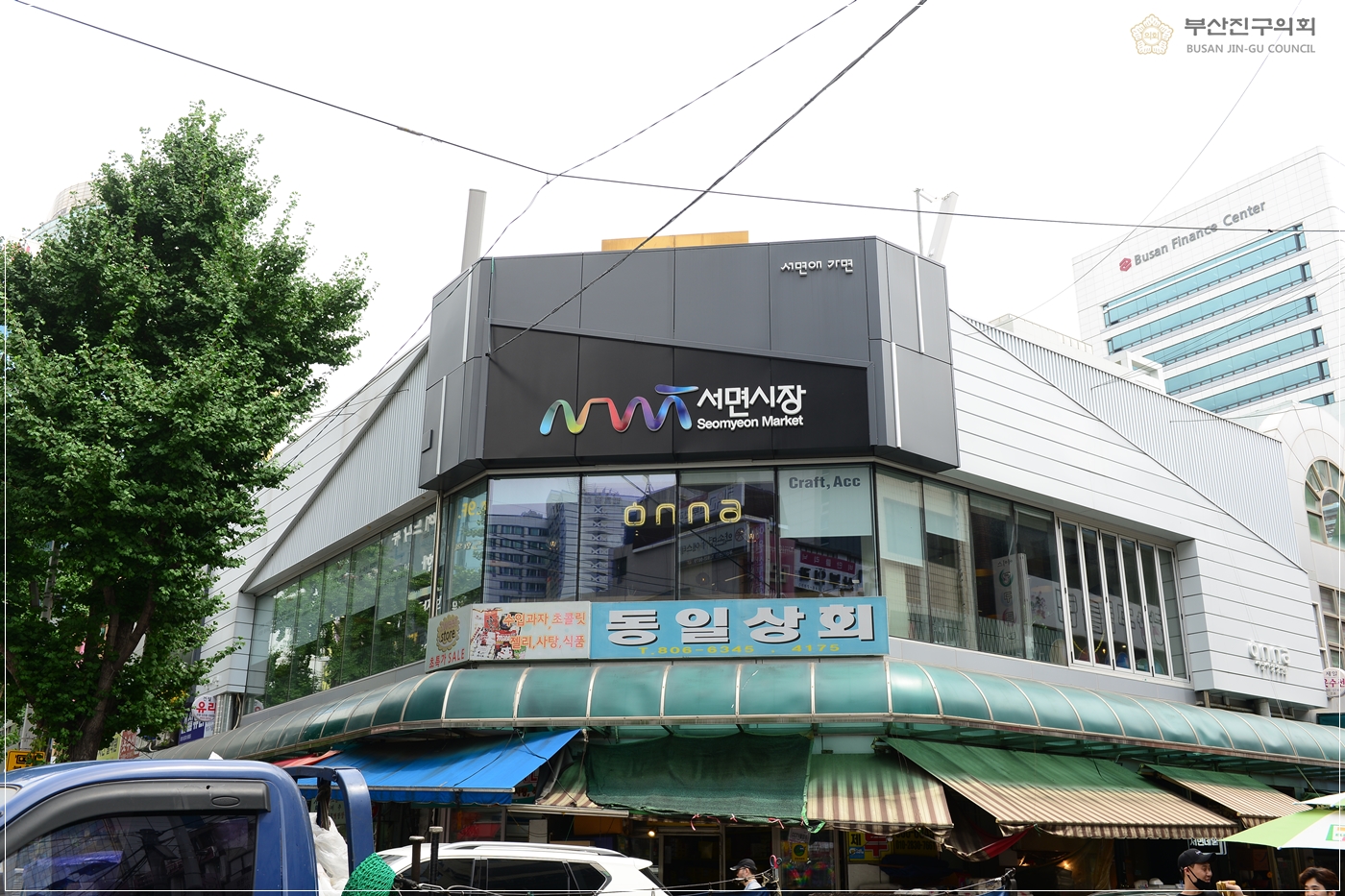 서면시장 청년몰 현장방문 1번째