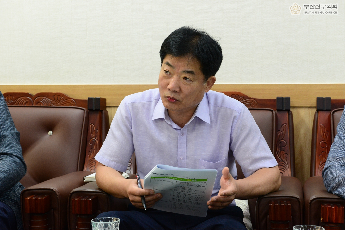 행정자치위원회 교육청 관계자 간담회 실시 8번째