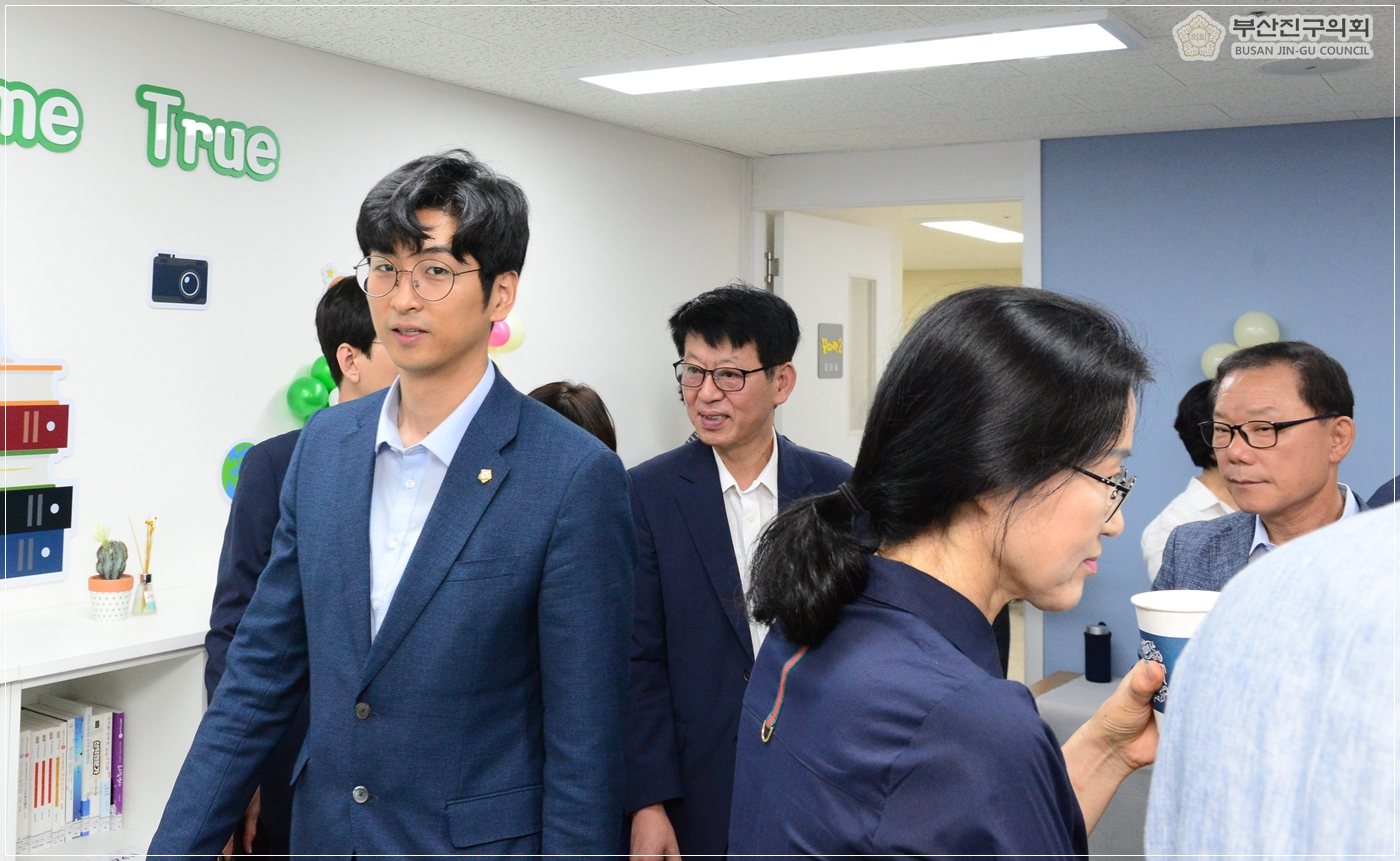 부산진구 진로교육지원센터 개소식 참석 8번째