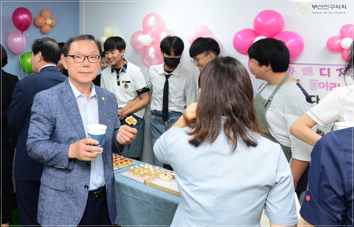 부산진구 진로교육지원센터 개소식 참석 9번째