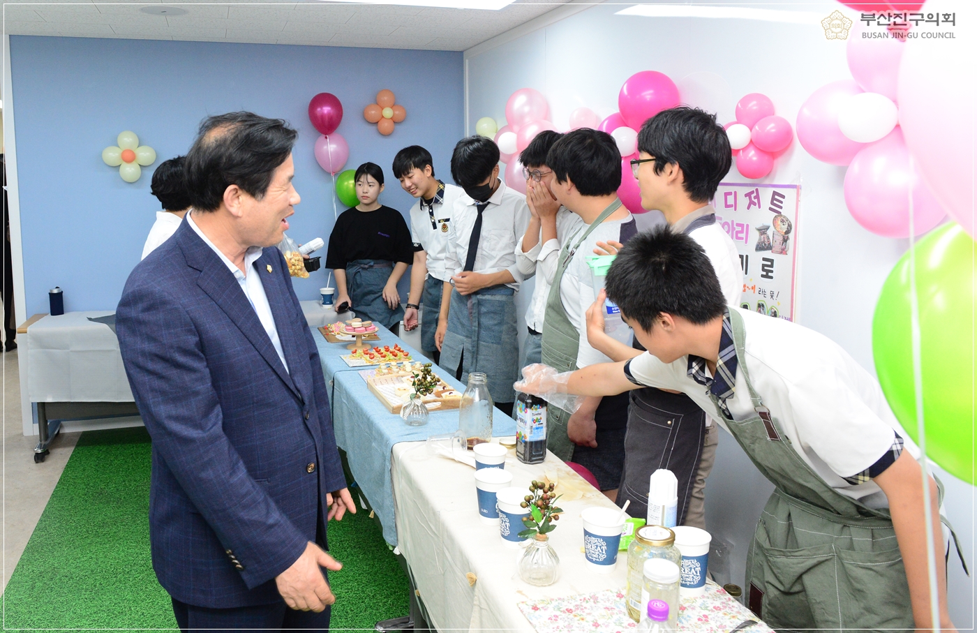 부산진구 진로교육지원센터 개소식 참석 10번째