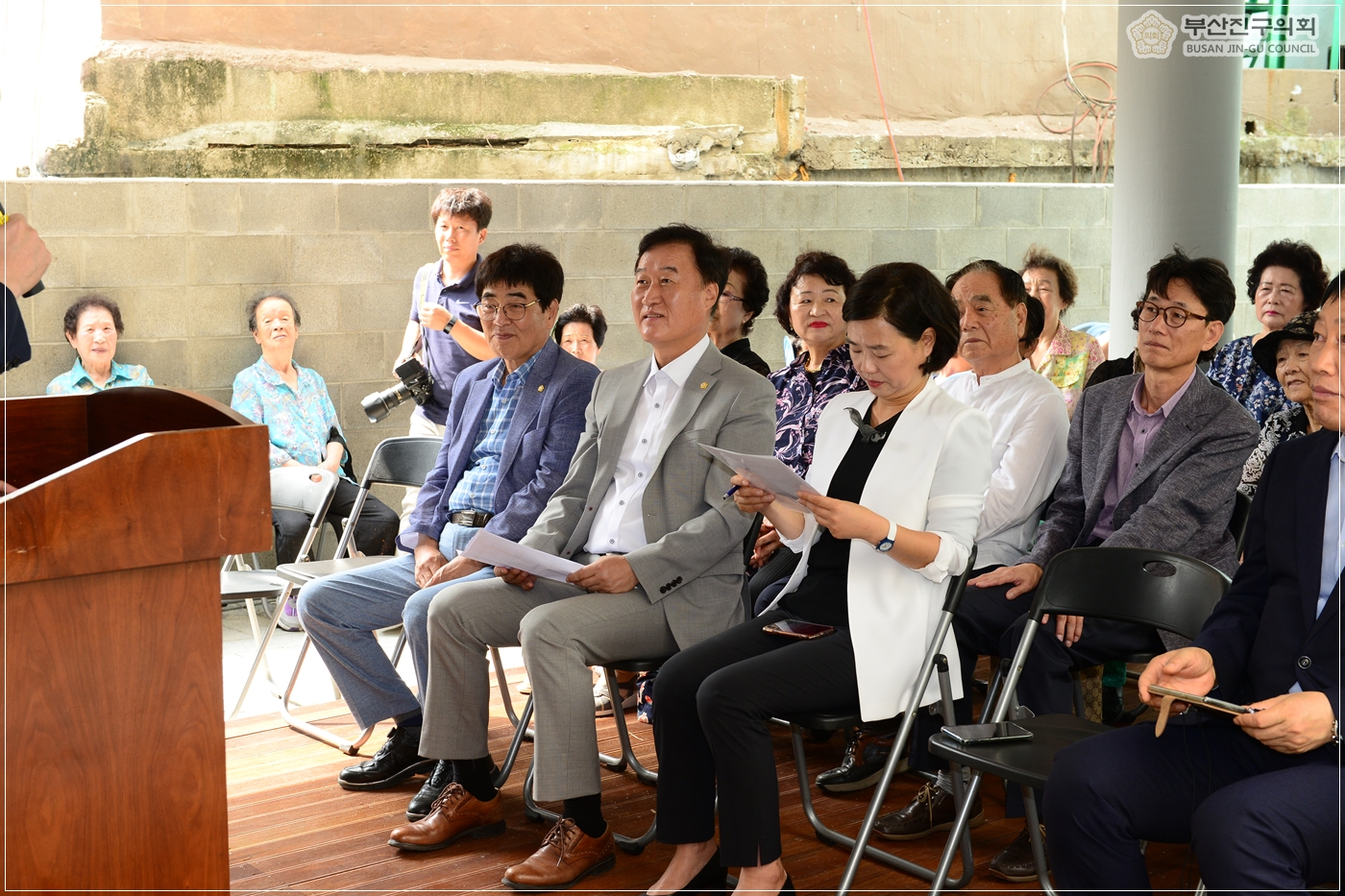 철길마을 건강생활센터 개소식 참석 2번째