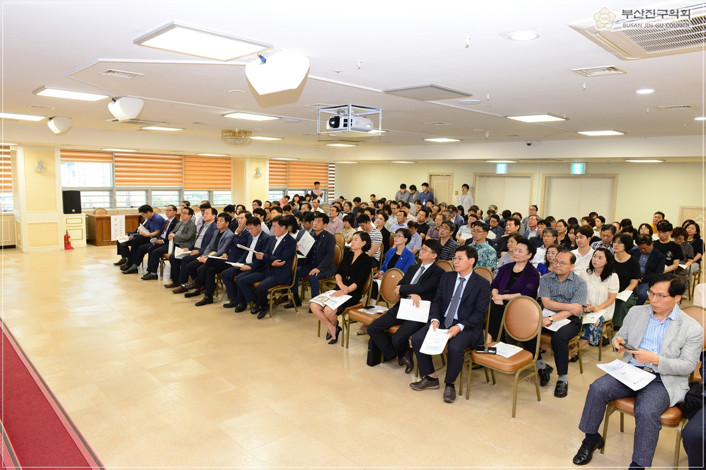 부산진구 스마트쇼핑특구 주민공청회 참석 4번째