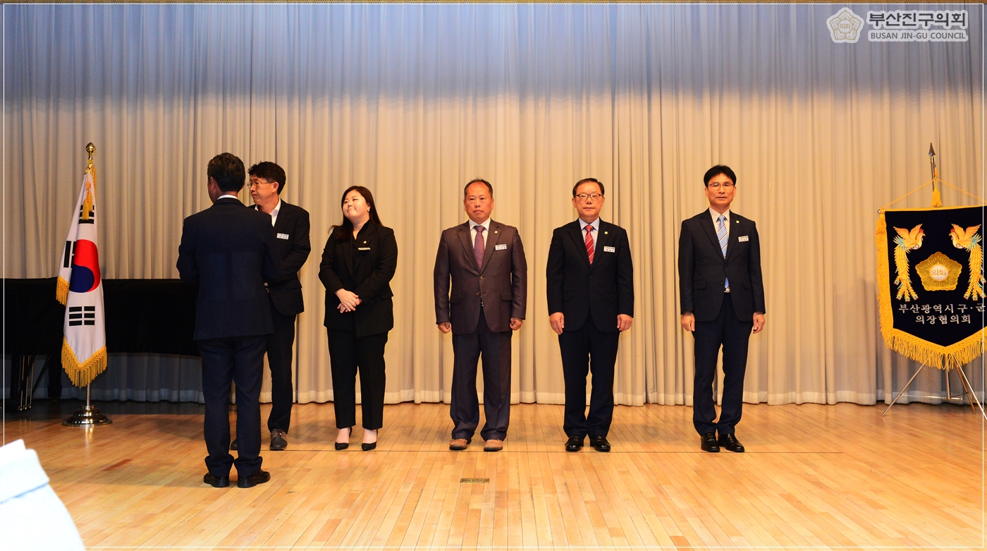 제15회 지방의정봉사상 시상식 열려 2번째