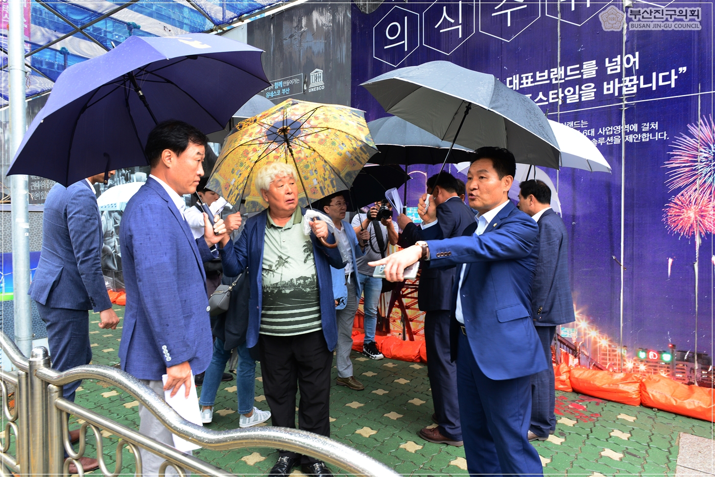 창조도시위원회 현장방문 실시(서면 드림아파트 관련 민원) 7번째