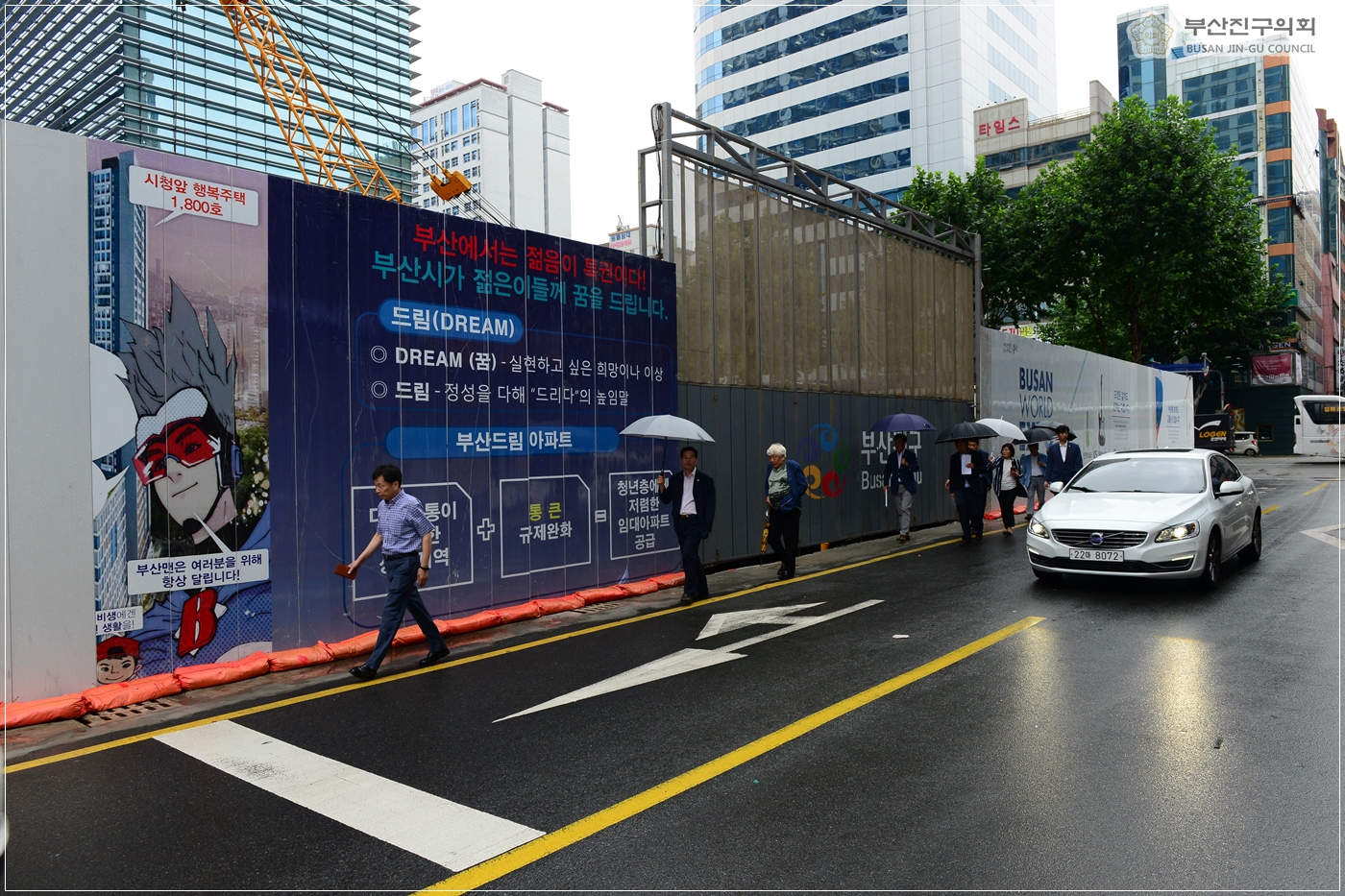 창조도시위원회 현장방문 실시(서면 드림아파트 관련 민원) 9번째