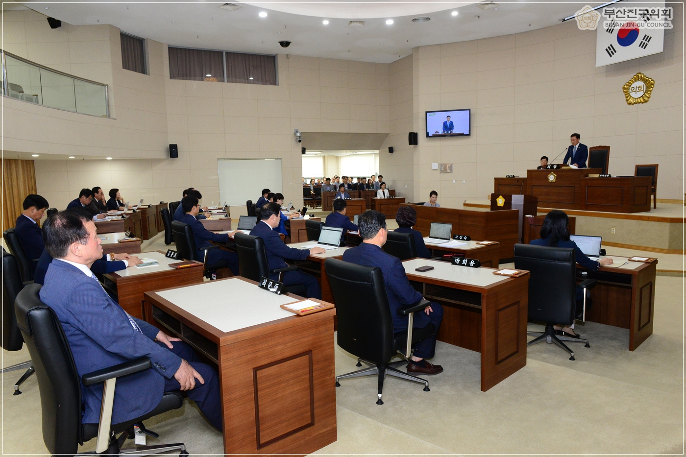 제295회 임시회 제1차 본회의 개의 2번째