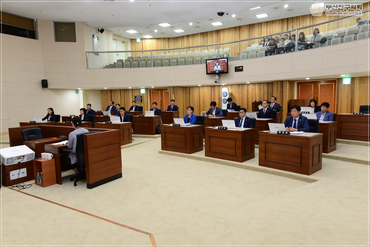 제295회 임시회 제1차 본회의 개의 3번째