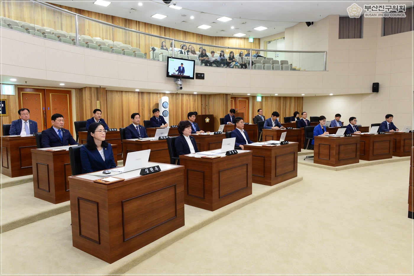 제295회 임시회 제1차 본회의 개의 4번째