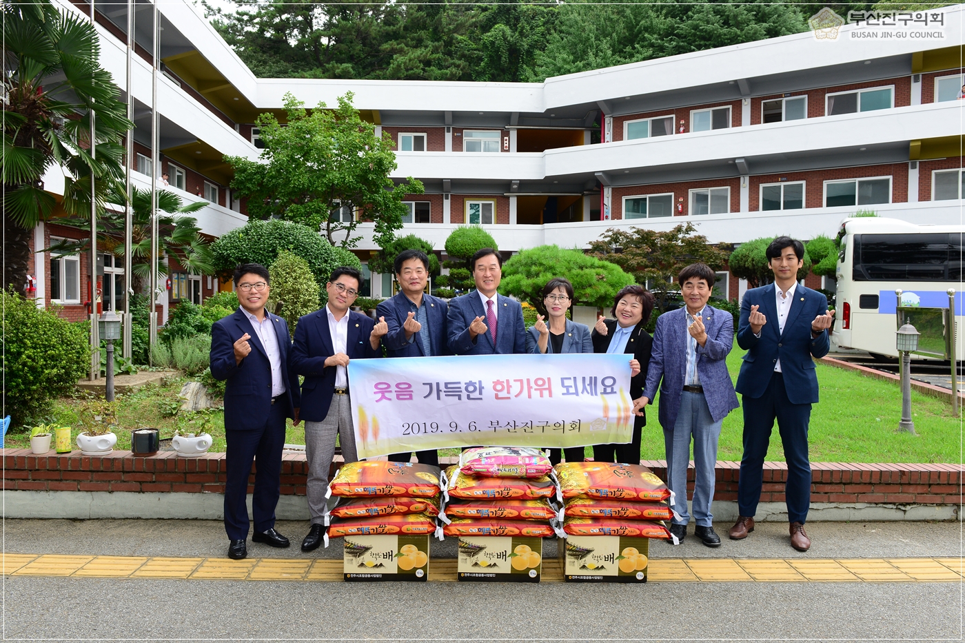 추석맞이 복지시설 방문 2번째