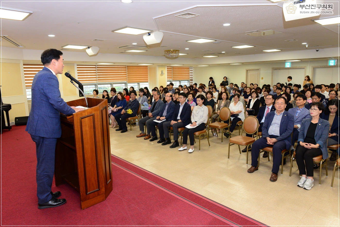 사회복지의 날 기념식 4번째