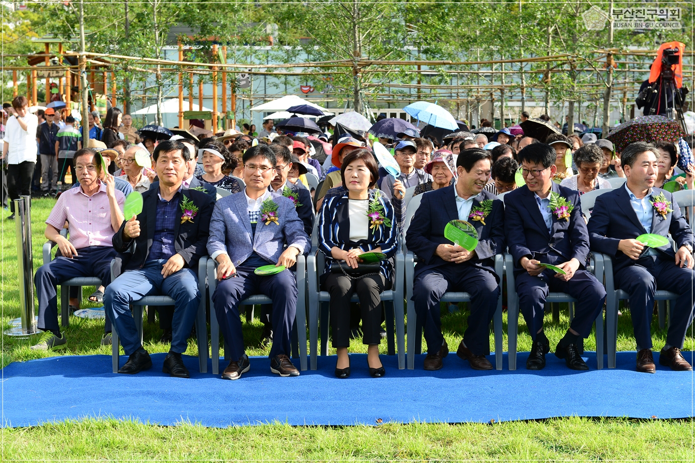 수정터널 상부 공원화사업 준공식 참석 5번째