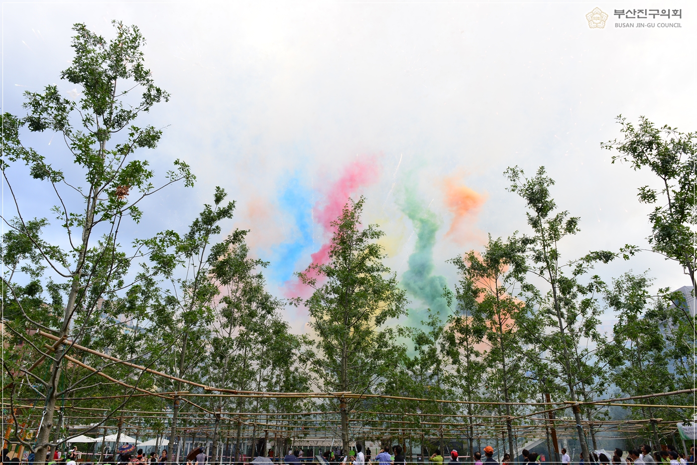 수정터널 상부 공원화사업 준공식 참석 9번째