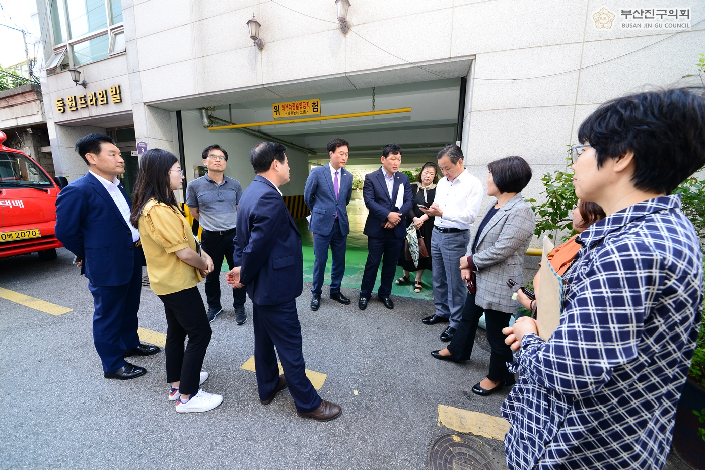 창조도시위원회 현장방문 실시 1번째