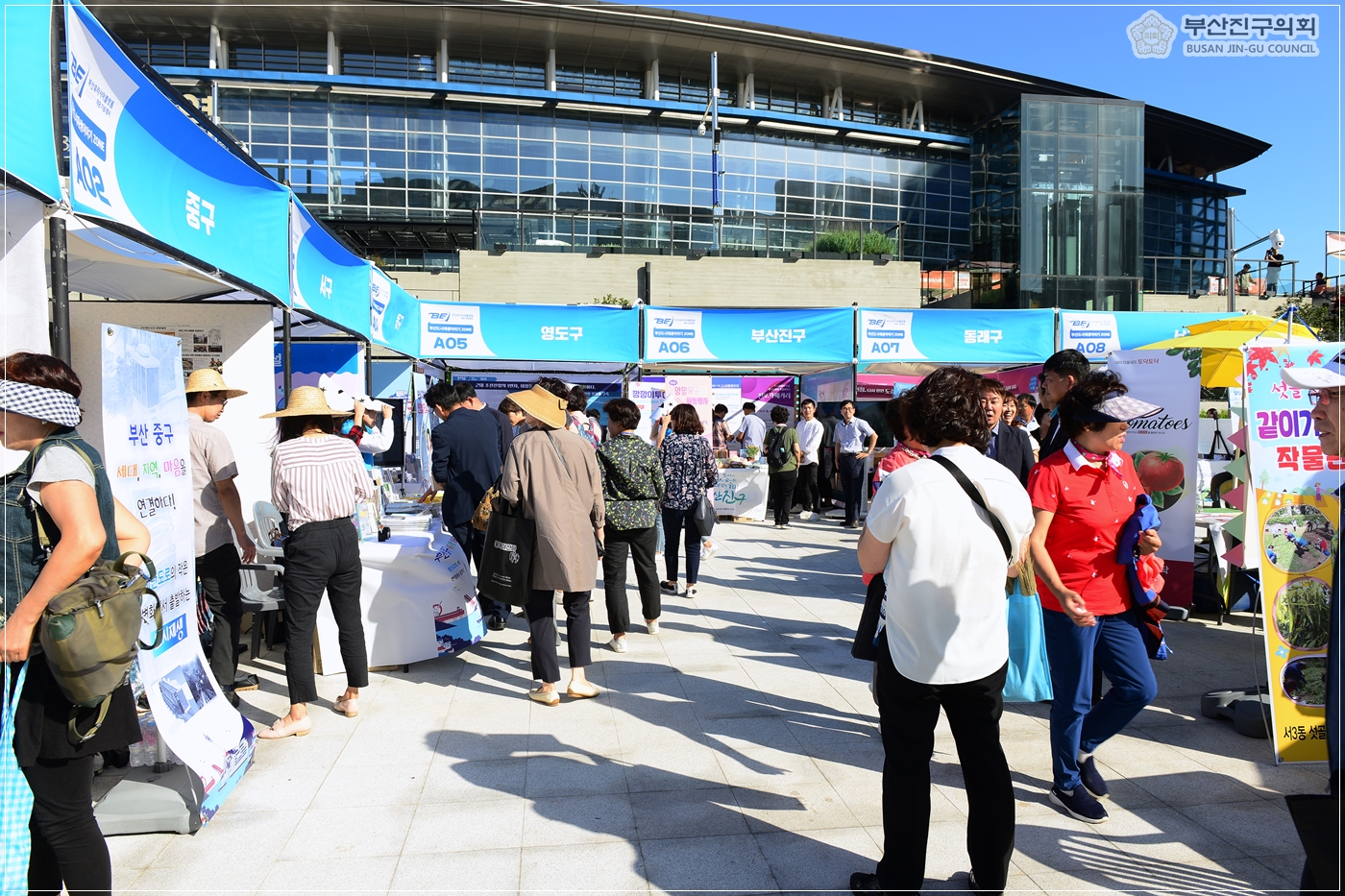 2019년 부산도시재생박람회 견학 1번째