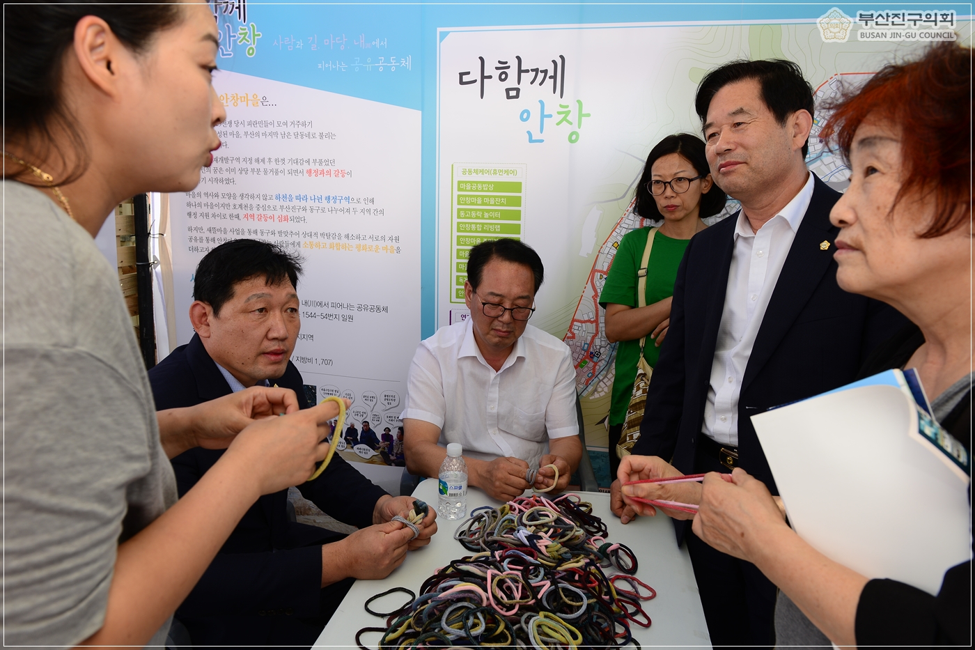 2019년 부산도시재생박람회 견학 2번째