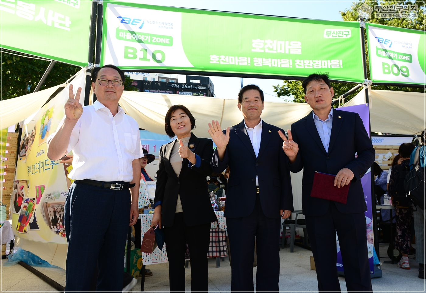 2019년 부산도시재생박람회 견학 3번째