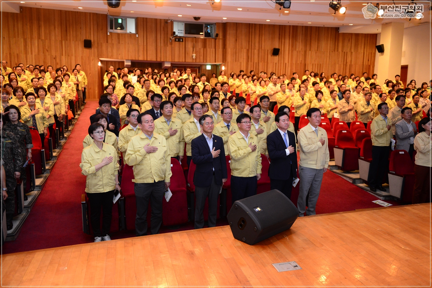 민방위대 창설 기념식 참석 1번째