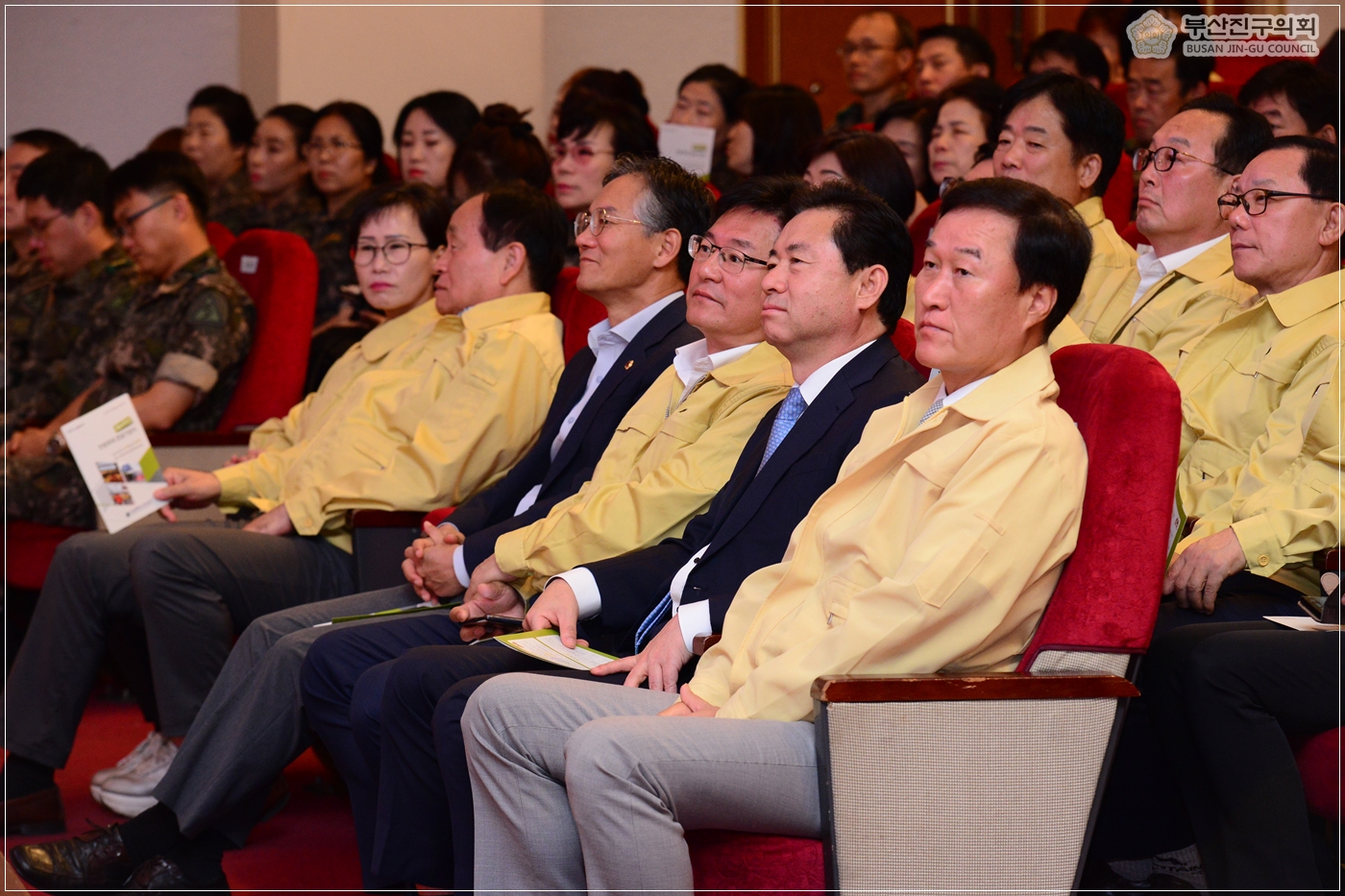 민방위대 창설 기념식 참석 3번째